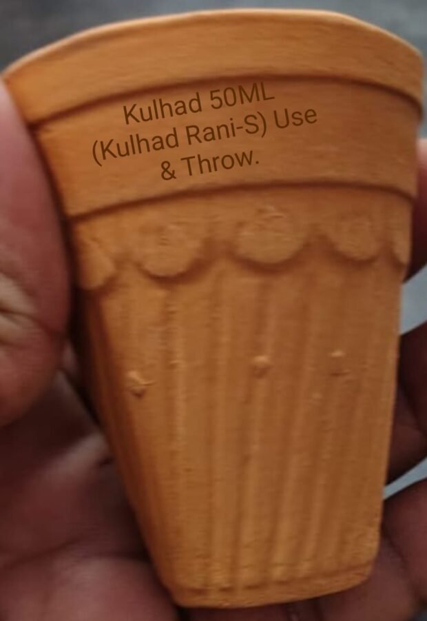Kulhad - 50 ML